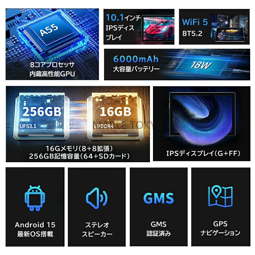 ��2025�͵����ʡۥ��֥�å� Android15 10����� 16+128GB 6000mAh ips�����꡼�� Wi-Fi��ǥ� ���֥�å�PC���� 64GB 256GB Play���ȥ��б� ����ɥ����� ���֥�å� 8����CPU 2.0Ghz WiFi5 BT5.2 ư��վޤ˺�Ŭ ���å� �Ҷ���