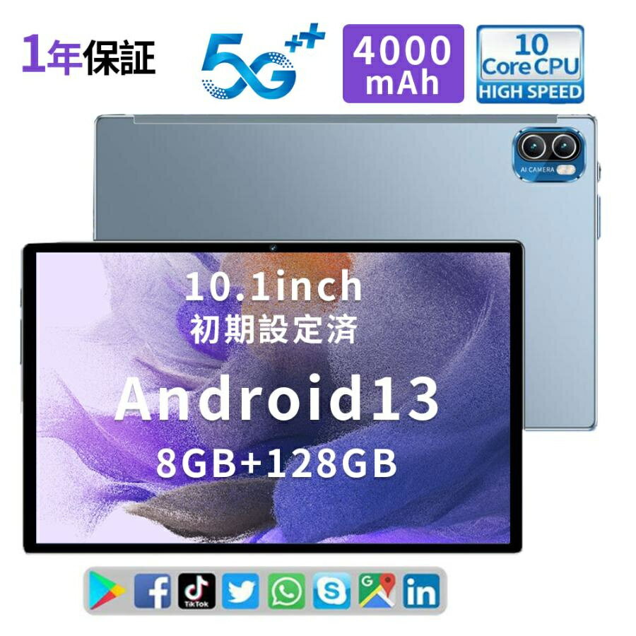 大人気 タブレット pc 本体 android15 10インチ 12+256GB 最新作 FullHD 軽量 Wi-Fi GPS 通話対応 コスパ最高 子供向け ネット授業 タブレット おすすめ 安い