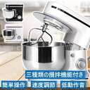 スタンドミキサー 業務用ミキサー 卓上ミキサー 業務用スタンドミキサー 一台三役 6段階変速 3種類アタッチメント付き 低騒音 混ぜる・練る・泡立てる 多機能メタルミキサー パンこね機 家庭用 業務用 卓上型ミキサー
