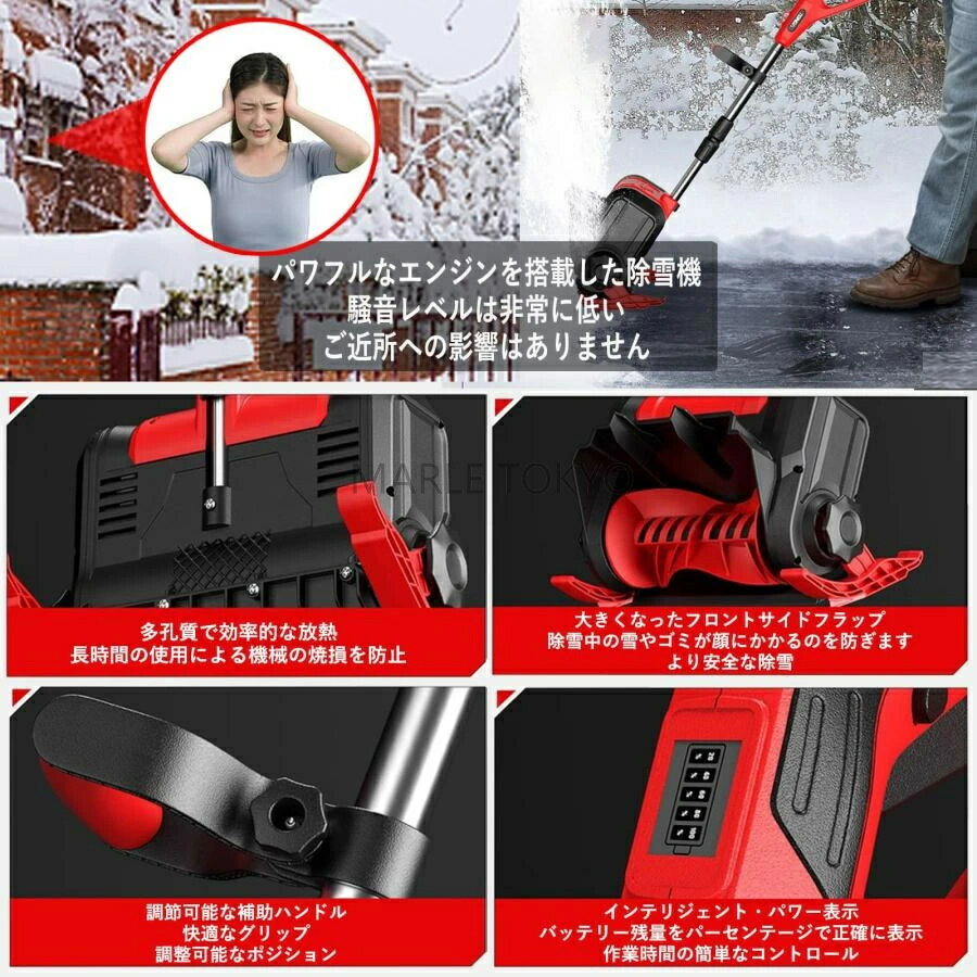 除雪機 電動充電式 コードレス 雪かき スコップ 家庭用 除雪幅30cm 3.0AH 21V バッ...