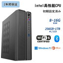 【マウス+キーボード付属】デスクトップパソコン office付き デスクトップPC Windows 11pro 初期設定済み DDR4【 16G+1TB】M.2NVMe SSD i5 8G+256GB デスクトップパソコン インテル office2021 第13世代Intel Corei7 高速 4K出力 静音 BT5.2 WIFI6 USB3.0 初心者向け