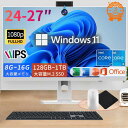 新品 デスクトップパソコン 一体型PC デスクトップPC office付き Windows11 24インチ IPS フルHD液晶【マウス+キーボード付属】 初期設定済み インテル 【メモリ8~16G+256GB~2TB】NVMe SSD Inteli5/i7 Bt5.0 WIFI搭載 一体型パソコン