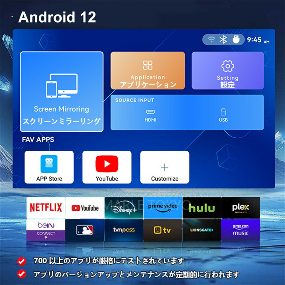 MARLE TOKYOの【超人気・超小型天井投影】プロジェクター 家庭用 天井投影 軽量 1080P 本体 小型 4K対応 オートフォーカスレンズ 5G WiFi6 高性能 高画質 静音 自動台形補 Android TV Bluetooth5.0 ホームシアター 子供 初売り 短距離 有線 無線接続 TV USB 2025｜アングル3