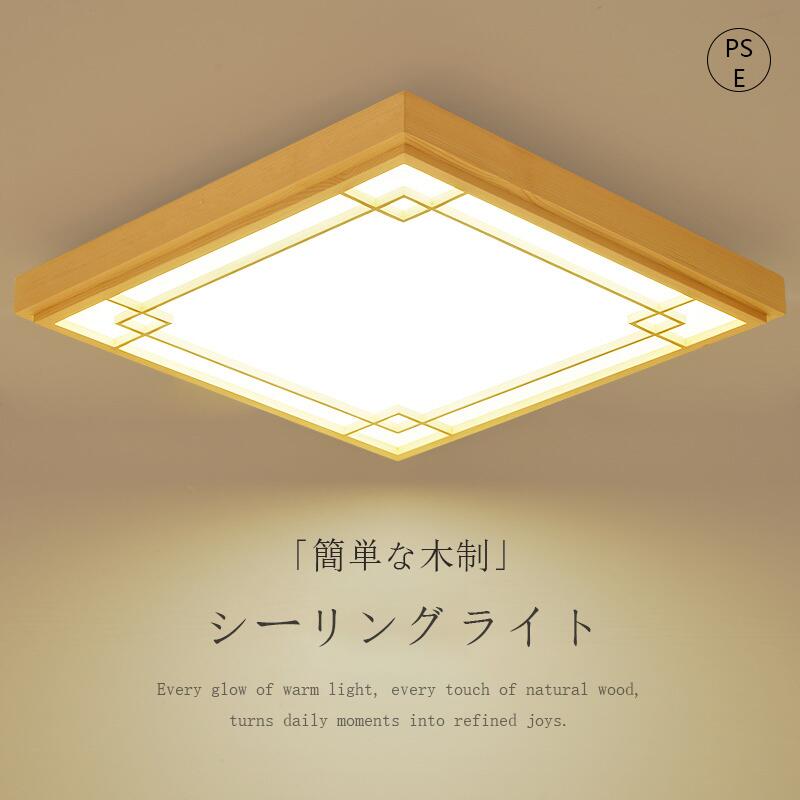 Rakuten - 【5年保証】シーリングライト おしゃれ 調光調色 明るい led シンプルな北欧田園民宿寝室書斎 天井照明 照明器具 畳のシーリングライト 6畳 8畳 12畳 和室 照明 電気 寝室 照明 LED対応 洋室 天井照明 工事不要 電気 天井 居間 シーリング 60cm 省エネ