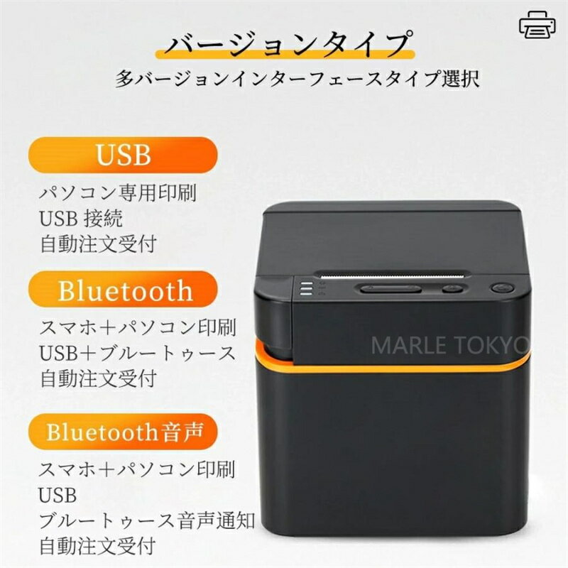 �������ʡۥ�٥�ץ�󥿡� �쥷���ȥץ�󥿡� ���� �����ޥ�ץ�󥿡� POS�쥸�ץ�󥿡� ��Ǯ��Х���ץ�󥿡� USB��Bluetooth�б� ���� ���� 58mm�� 90mm/s����®�� POS ���ޥ쥸 �쥷���ȥץ�󥿡� �С������ɥץ�󥿡� ��٥顼 ��٥������