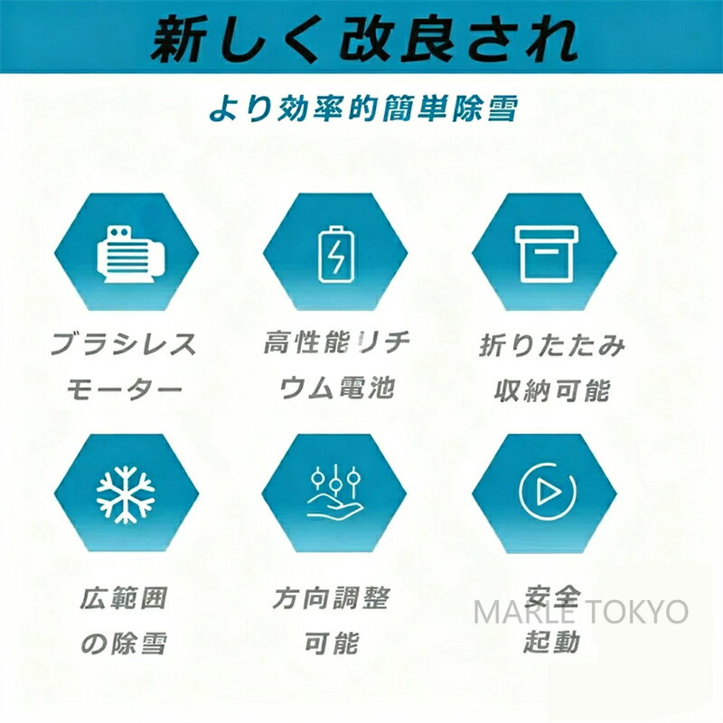 ＼2025最新型★家庭&業務用／電動除雪機 除雪機 充電式 コードレス 雪かき スコップ...