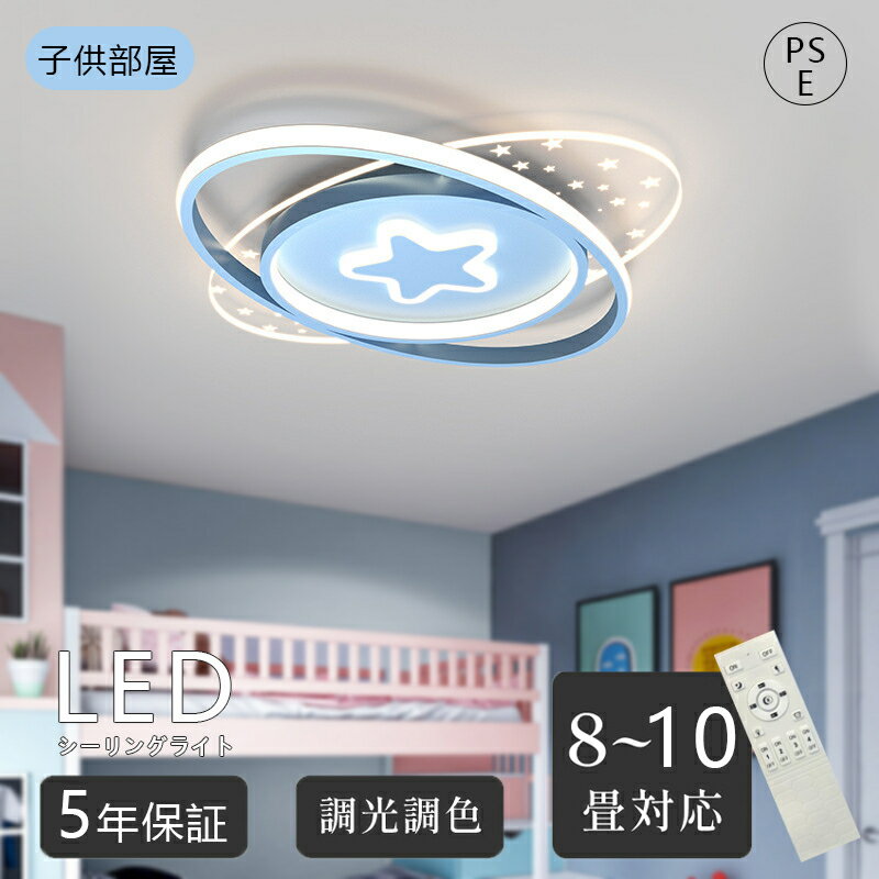 Rakuten - シーリングライト led おしゃれ 照明 電気 6畳 8畳 10畳 12畳 LEDシーリングライト リモコン 北欧 明るい 調光 調色 ライト リビング 子供部屋 寝室 和室 洋室 インテリア インテリア照明 カフェ リビング用 子供部屋 木目調 ウォルナット