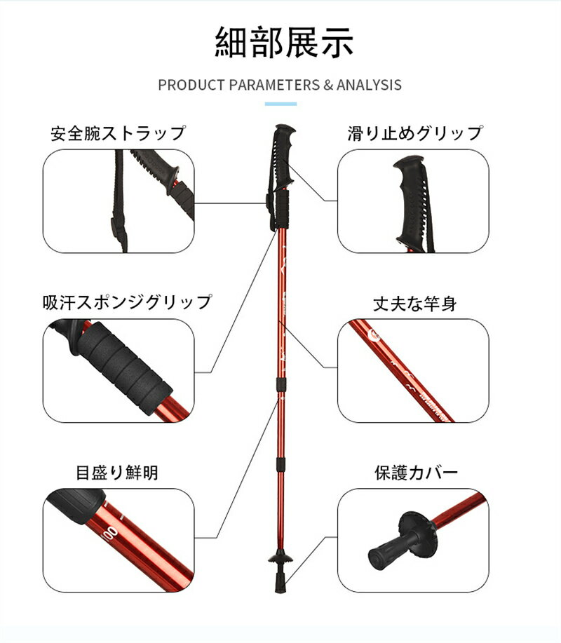 トレッキングポール トレッキングステッキ ウォーキングポール 2本セット 登山 軽...