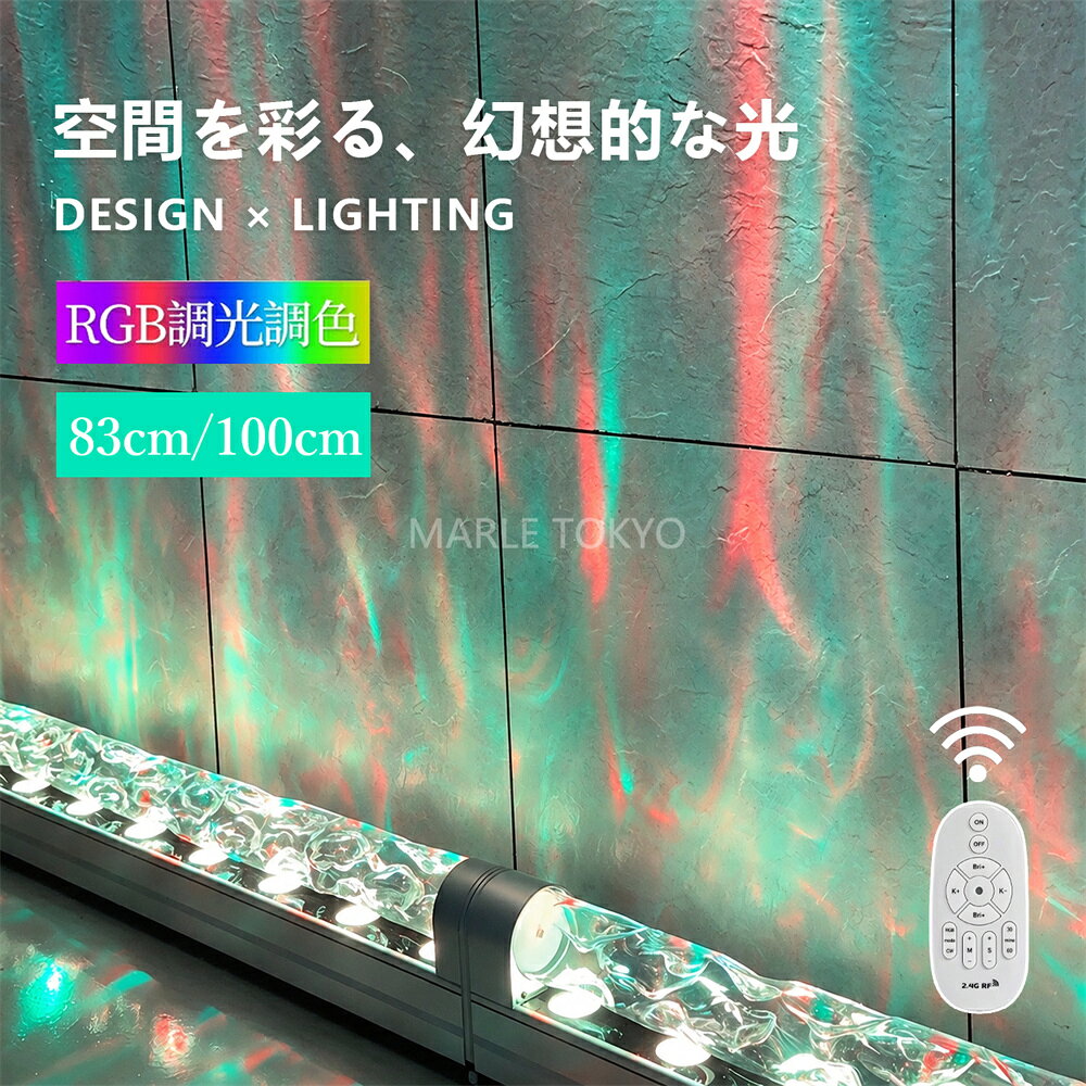 楽天市場】青い 水（ライト・照明器具｜インテリア・寝具・収納）の通販