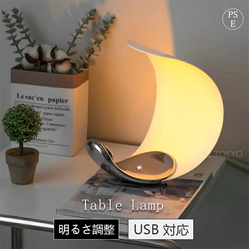 Rakuten - 授乳ライト LED 月型 USB式 ナイトライト 常夜灯 卓上 間接照明 ベッドライト ベッドサイドランプ 防災 ライト 子供部屋 寝室 読書灯 持ち運び 枕元 かわいい 北欧 おしゃれ 送料無料