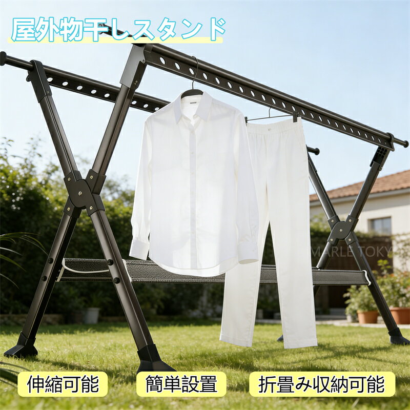 Rakuten - 物干しスタンド 屋外 風に強い 屋外 物干し台 ベランダ物干し 多機能物干し台 布団干し 伸縮 室内物干し 洗濯物干し 収納 洗濯ハンガー 折りたたみ 超耐荷重物 多機能 屋外耐風 大容量 錆びにくい 長さ調節可能