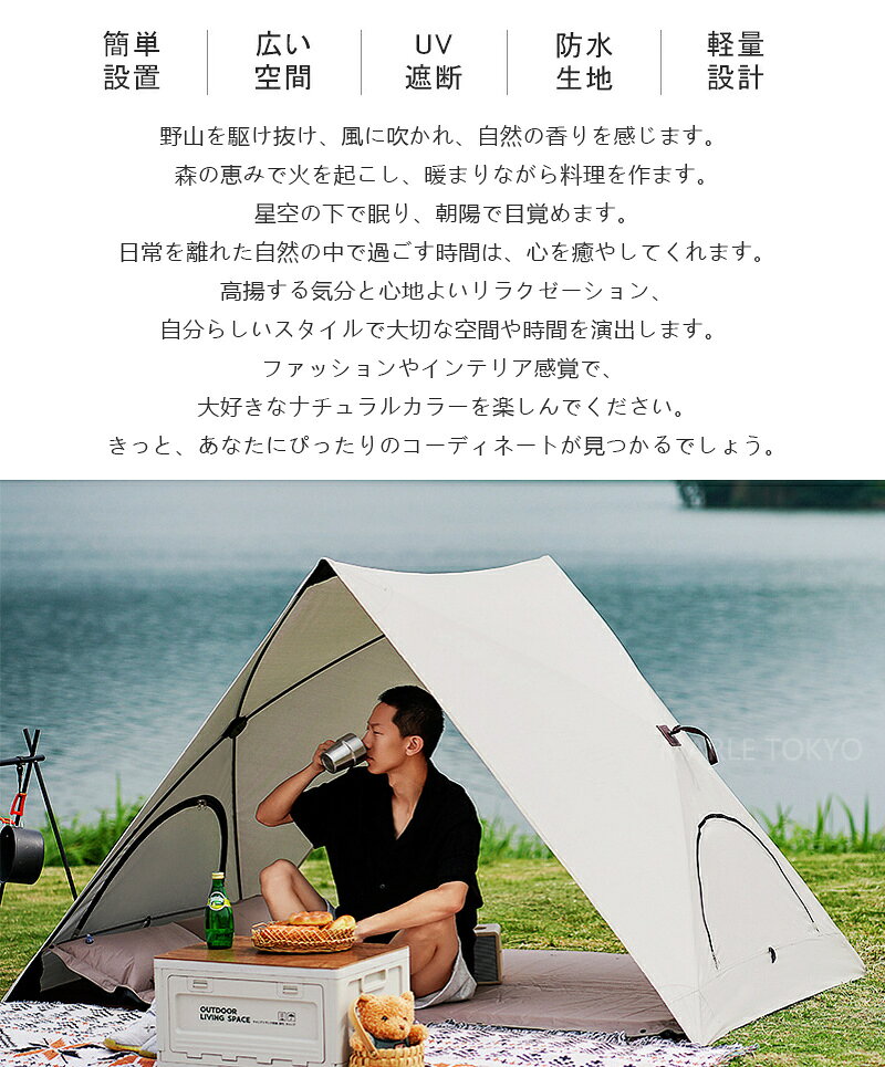 テント オープンテント ワンタッチテント アウトドア サンシェードテント UVカット 軽量 簡単セット コンパクト メッシュ 頑丈 キャンプ用品 キャンピングテント ドームテント ビーチテント ポータブルシェルター 収納バック付き 通気 防災 緊急 marle-tokyo-10000661 MARLE TOKYO サンプル画像2