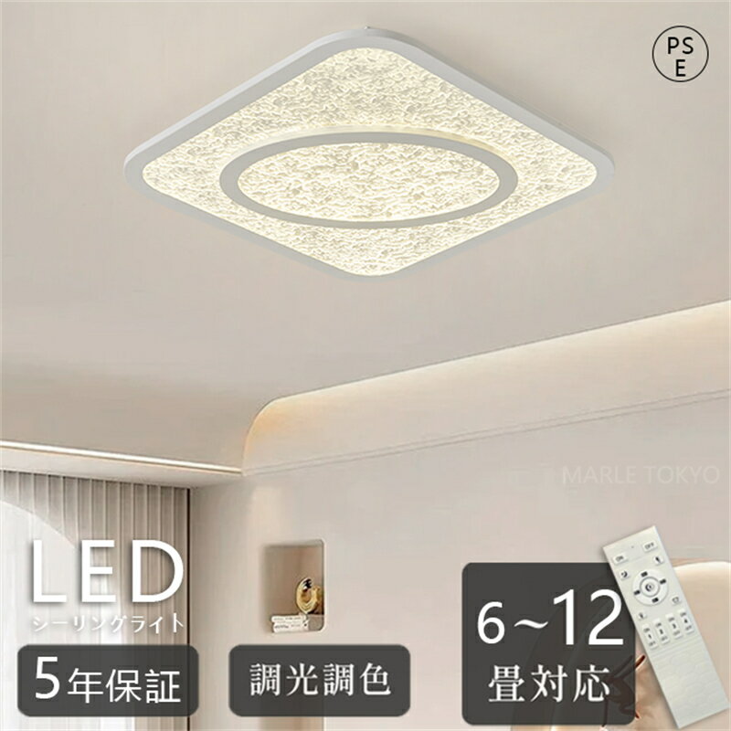 Other - LEDシーリングライト 6〜14畳 間接光ナイトライト 調光調色 常夜灯 タイマー リモコン付 工事不要 省エネ おしゃれ 北欧 インテリア 和室 洋室 寝室 リビング 書斎 子ども部屋 天井照明 照明器具