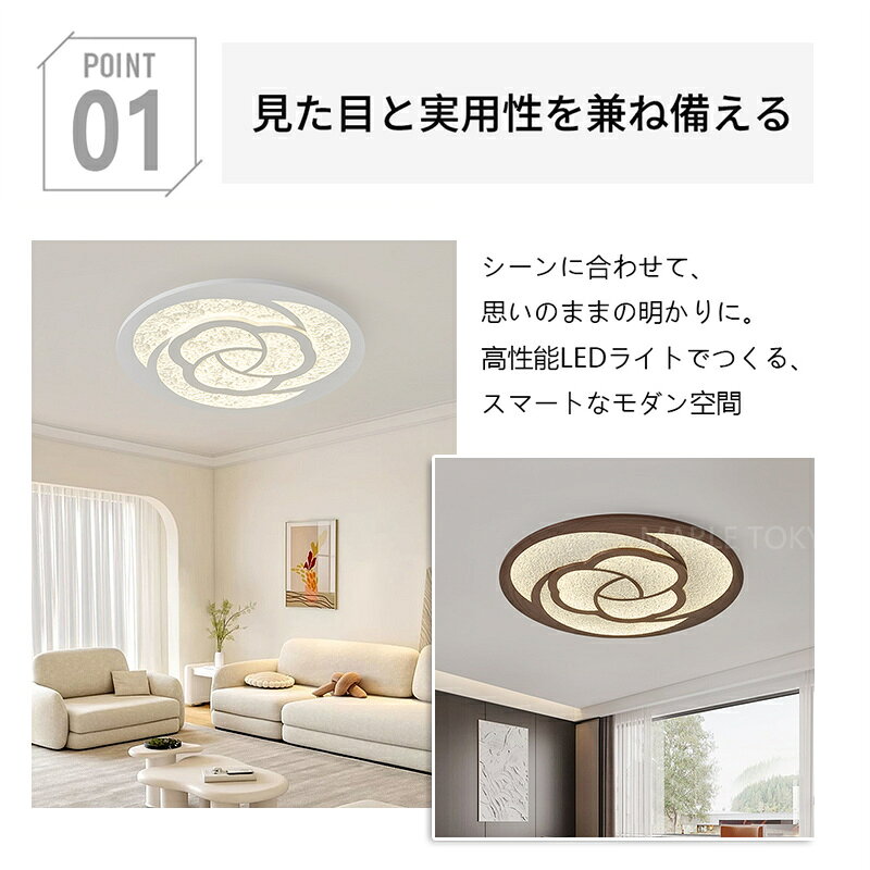 LEDシーリングライト 6〜14畳 間接光ナイトライト 調光調色 常夜灯 タイマー リモコン付 工事不要 省エネ おしゃれ 北欧 インテリア 和室 洋室 寝室 リビング 書斎 子ども部屋 天井照明 照明器具 花柄 [3]