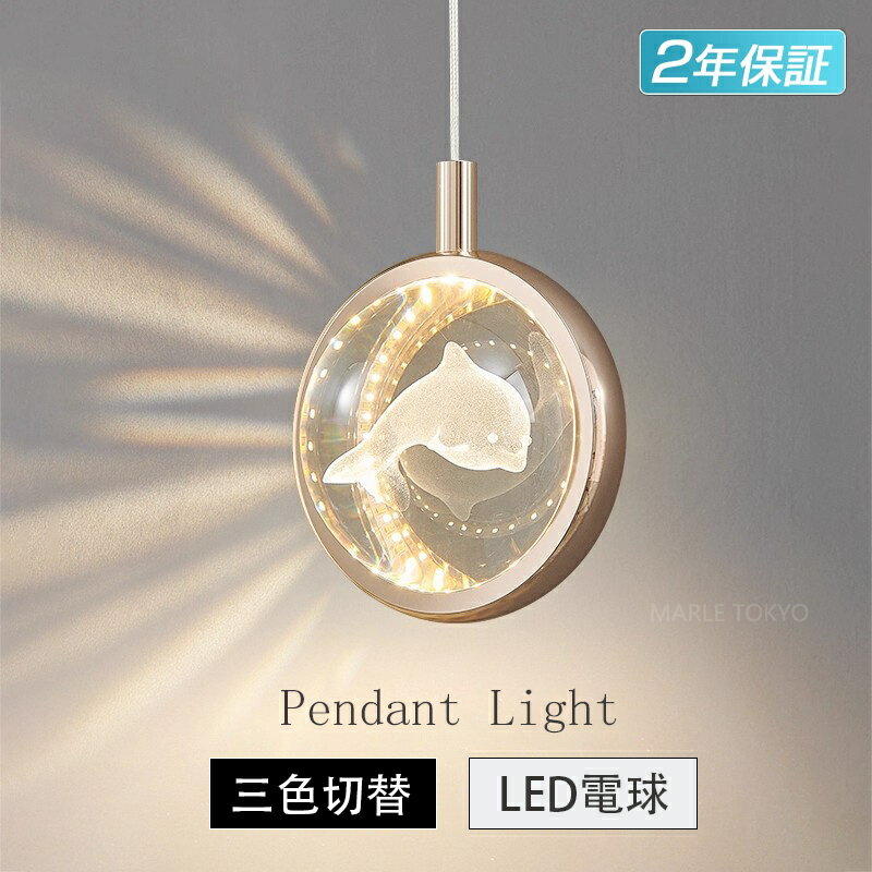 Rakuten - 【2年保証】 ペンダントライト 創意溢れる 北欧 おしゃれ LED 球体 円形 ロング 天井照明器具 1灯 縦長 ダクトレール用照明 癒やし 民泊 北欧 おしゃれ照明 照明 バーライト 吊り下げ LED電球付 キッチン 間接照明 寝室 玄関照明 和モダン リビング