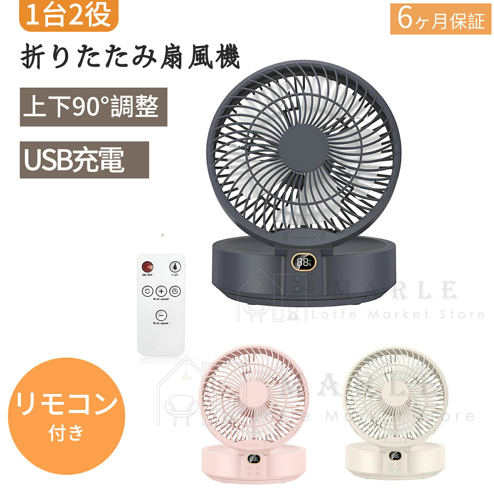 扇風機 折りたたみ扇風機 ハンディ 