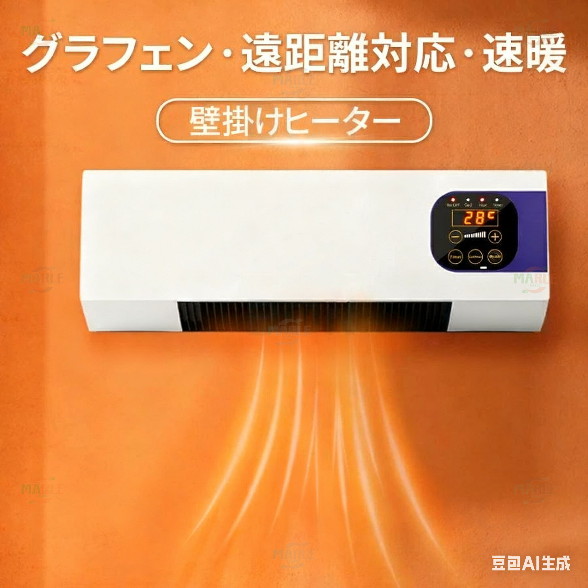 【2025新登場】壁掛けヒーター 冷暖両用移動式小型エアコン 暖房・冷房機能付き壁掛けミニエアコン スポットクーラー リモコン付き 低騒音 10秒速暖電気壁ヒーター 16～40度に調節可能 除湿機能 自然風/暖風機能/工事不要 リビングルーム寝室/オフィス(2)