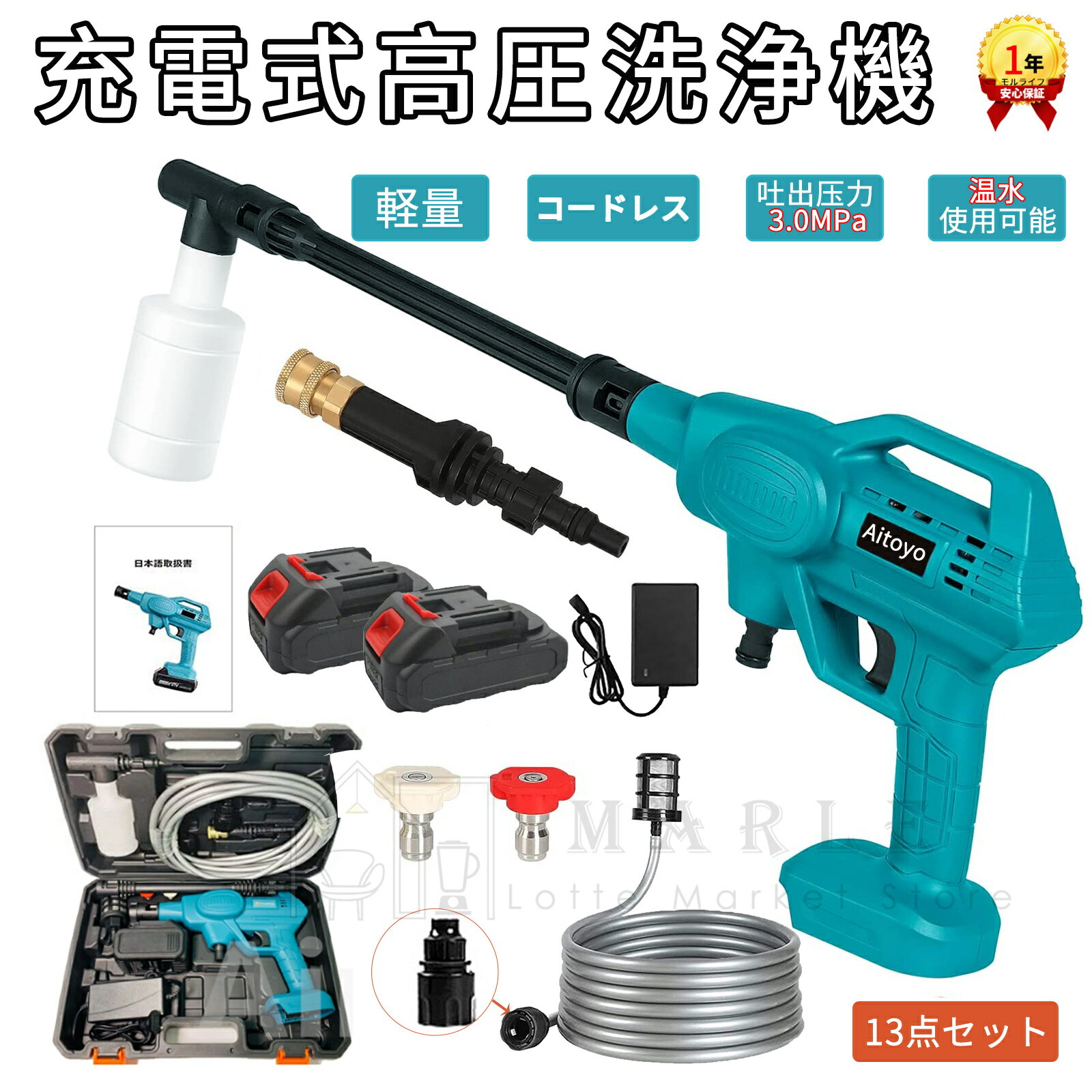 楽天市場】マキタ充電式高圧洗浄機の通販 楽天市場】マキタ充電式高圧洗浄機の通販
