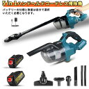 掃除機 車載掃除機 強力 充電式クリーナー コードレス 掃除機 ハンディ 業務用 フィルター付き カークリーナー ブラシモータ ワンタッチスイッチ 4種類吸引 ...