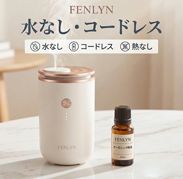 楽天市場】bellapelle ストレートミストの通販