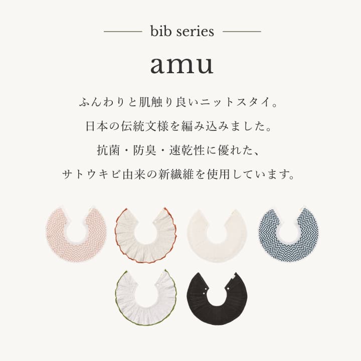 【公式限定ポイントUP】マールマール 日本製ス...の紹介画像2