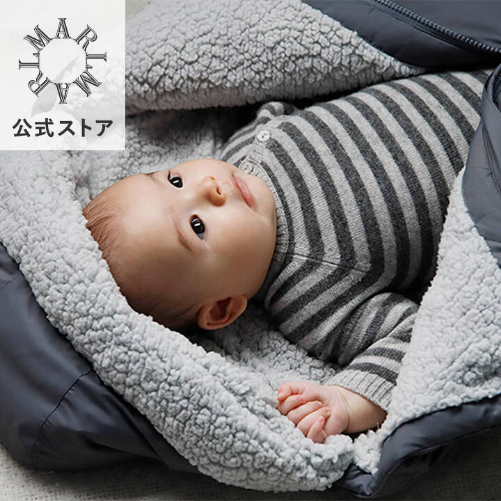 ベビーカバー ダウンブランケット【公式限定ポイントUP】マールマール baby cover (3カラー) 3WAYベビーカバー(抱っこ紐カバー/おくるみ/ベビーカーブランケット) リサイクルダウン使用|赤ちゃん/ベビーカーオプション/抱っこ紐オプション/防寒/抱っこひも/ベビーケープ