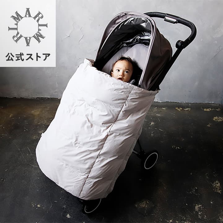 ベビーカーブランケット【公式限定ポイントUP】baby cover (3カラー) マールマール ブランケット(抱っこ紐カバー/おくるみ/ベビーカーブランケット) リサイクルダウン使用｜ベビーカー防寒/赤ちゃん防寒/ベビーカーオプション/抱っこ紐オプション/ベビーカーケープ/ダウン
