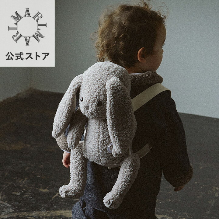 マールマール ぬいぐるみ【MARLMARL公式】BFF+ (4カラー) うさぎぬいぐるみ ベビートイ ベビーリュック 新生児 0歳 男の子 女の子｜キッズ・ベビー＞おもちゃ＞ベビー向けおもちゃ＞ぬいぐるみ・人形＞ぬいぐるみ｜出産祝い・ギフト［名入れ可／最短1営業日発送］