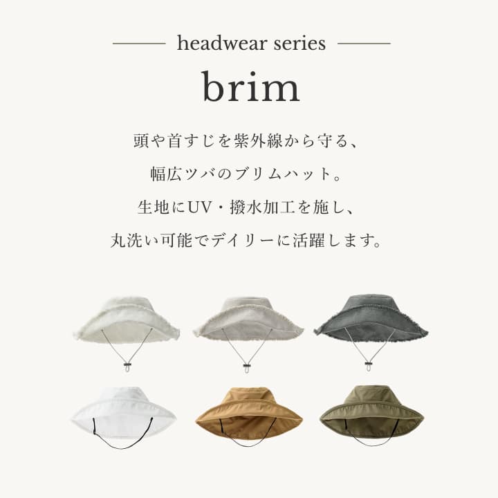 【MARLMARL公式】マールマール ベビー帽子 brim (6カラー) 日よけ付き 春夏秋用 UVカット 赤ちゃん おしゃれ ベビー0歳〜2歳、キッズ2歳〜6歳｜キッズ・ベビー・マタニティ＞キッズ・ベビーファッション＞帽子＞ハット｜出産祝い・ギフト 2