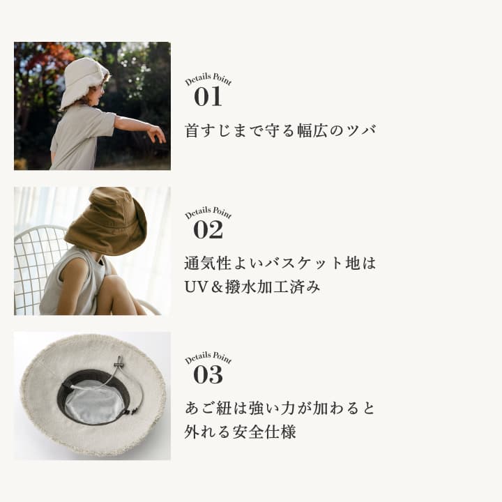 【MARLMARL公式】マールマール ベビー帽子 brim (6カラー) 日よけ付き 春夏秋用 UVカット 赤ちゃん おしゃれ ベビー0歳〜2歳、キッズ2歳〜6歳｜キッズ・ベビー・マタニティ＞キッズ・ベビーファッション＞帽子＞ハット｜出産祝い・ギフト 3