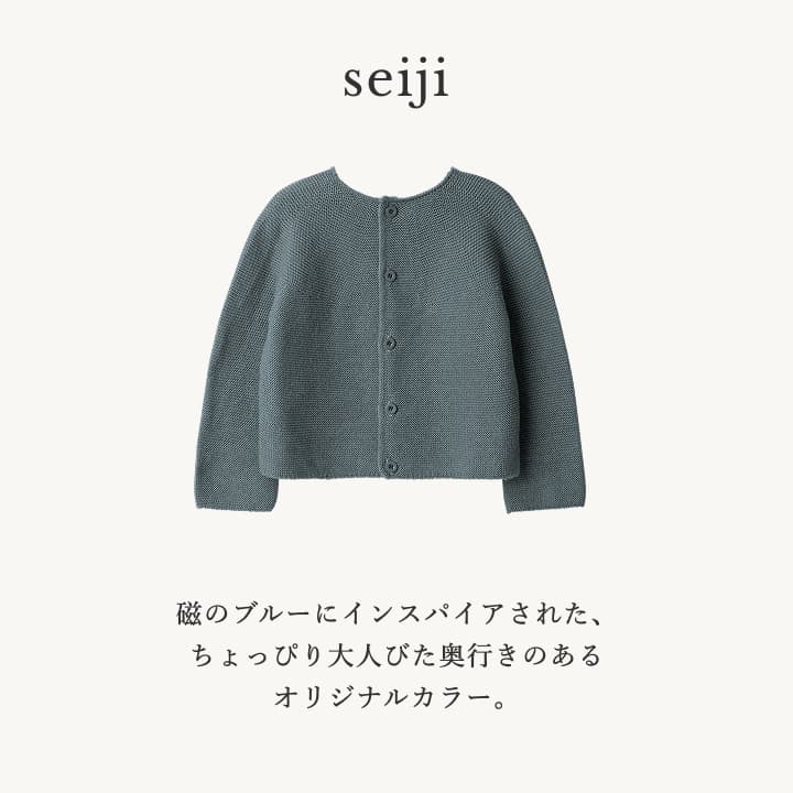 マールマール カーディガン 日本製 cardigan seiji ベビー ニットカーディガン 60,...