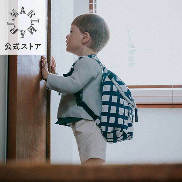 乐天商城 - 【MARLMARL公式】マールマール ベビーリュック daypack (4カラー) 軽量 コンパクト おしゃれ 通園 通学 名入れ 取外し可能なハーネス｜べビー・キッズファッション＞バックパック・リュック/通園バッグ/スクールバッグ｜出産祝い・ギフト［名入れ可／最短1営業日発送］