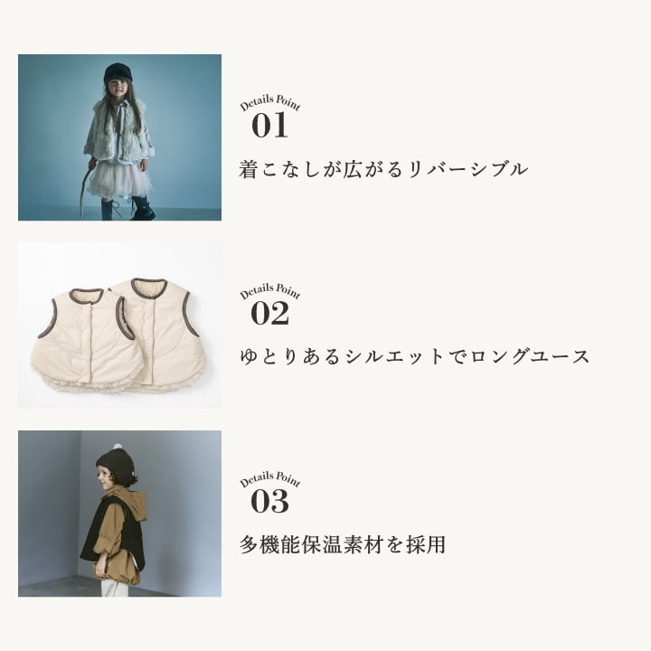 【公式限定ポイントUP】マールマールベスト halb (2カラー) ベビー服 赤ちゃん ベスト 秋冬 やわらか 保温性 リバーシブル おしゃれ 赤ちゃん 出産祝い ギフト 3