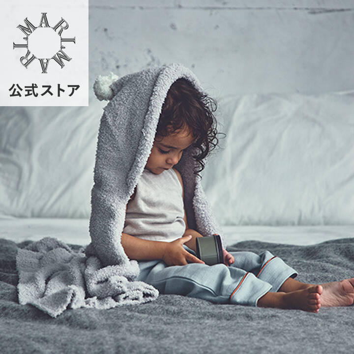 ベビーブランケット/【公式限定ポイントUP】hooded blanket (2カラー) マールマール ブランケット (ベ..