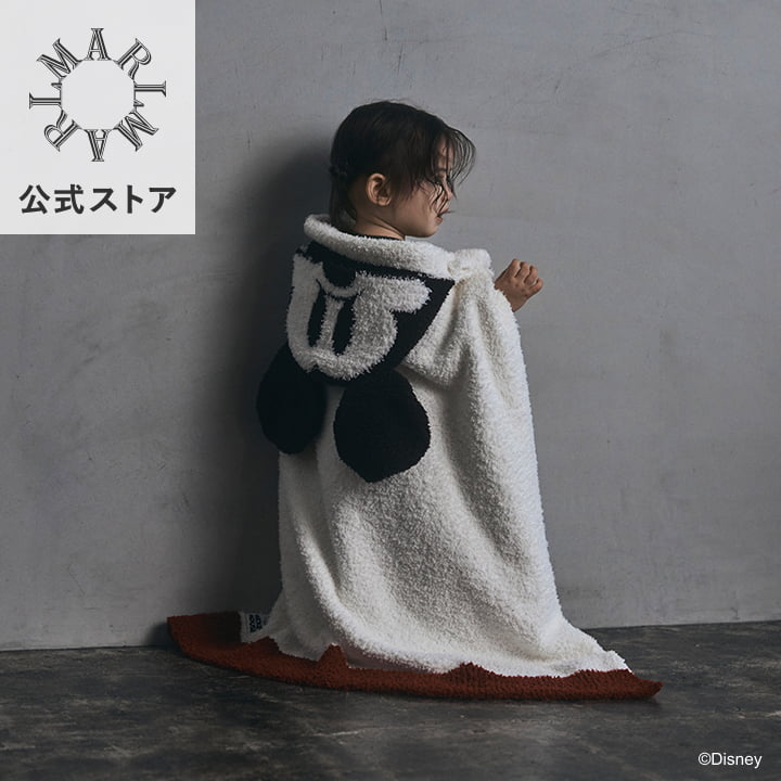 【新作&数量&公式限定】hooded blanket / Mickeyマールマール ブランケット フード付き ベビー おくる..