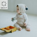 【マールマール公式】knit pants ベビー ニットパンツ 秋冬 保温 暖かい 冬服 赤ちゃん 出産祝い ギフト おしゃれ