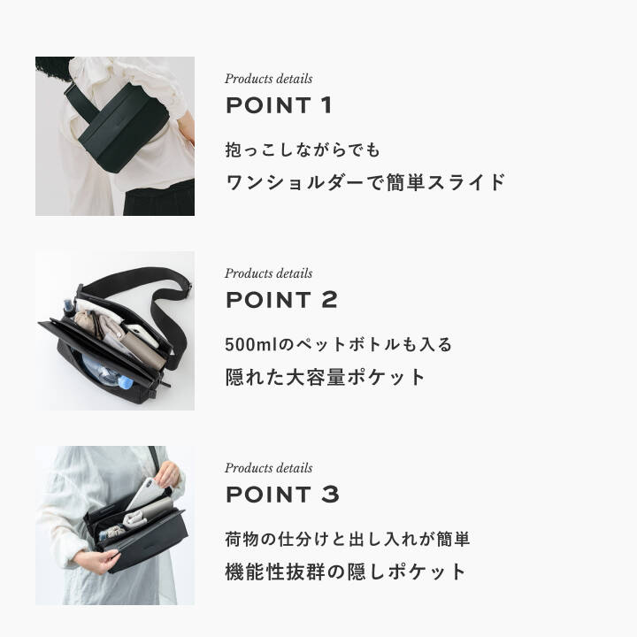 【MATO by MARLMARL公式】MORPH BODY BAG マトーバイマールマール モーフボディバッグ ドリンクポケット付きボディバッグ ペアレンツバッグ 撥水 軽量 シンプル おしゃれ スマート フォーマル 子育てバッグ プッシュギフト 3