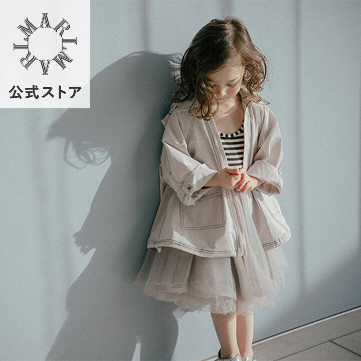 ベビー軽量アウター/ジャケット【MARLMARL公式】マールマール アウター swing (4カラー) ベビー服アウター 女の子 男の子/撥水生地/メッシュ素材/通気・保温性/パッカブル/フード着脱/80-100cm 1～4歳,100-120cm 3～6歳｜ベビーファッション＞コート・ジャケット