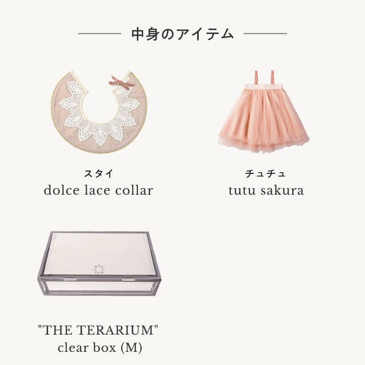 『チュチュスカート&スタイ(名入れ可)』【公式...の紹介画像3