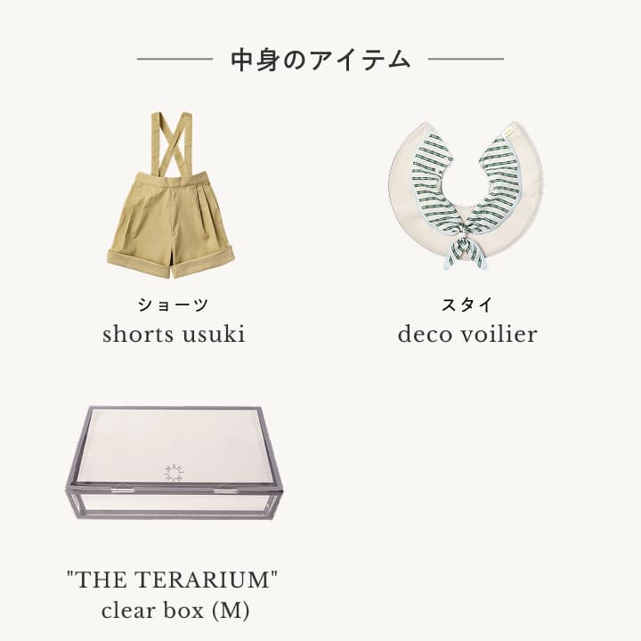 男の子向け出産祝いギフトセット『スタイ(名入れ可)&ショーツ』 MARLMARL teppan box TSP2【公式限定ポイントUP】マールマール公式オリジナルラッピングも選択可｜キッズ・ベビー・マタニティ＞出産祝い・ギフト＞ギフトセット［名入れ可／最短1営業日発送］ 3