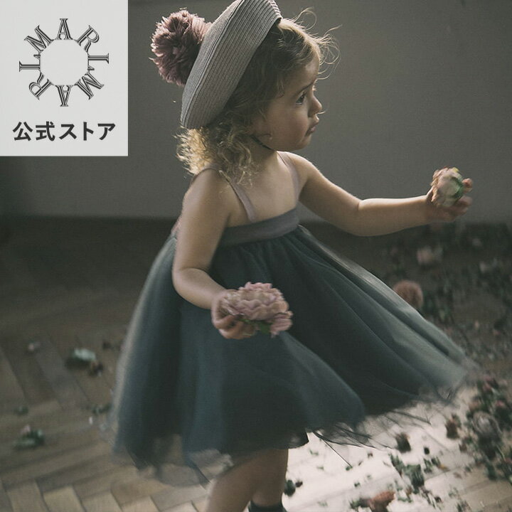 マールマール チュチュ tutu (6カラー)【MARLMARL公式】MARLMARL 子供/ベビー服 女の子 0～6歳 ベアトップ ワンピース チュールスカート マールマール チュチュ｜キッズ/ベビーファッション＞ワンピース/スカート/ベビードレス・セレモニードレス｜出産祝い・ギフト