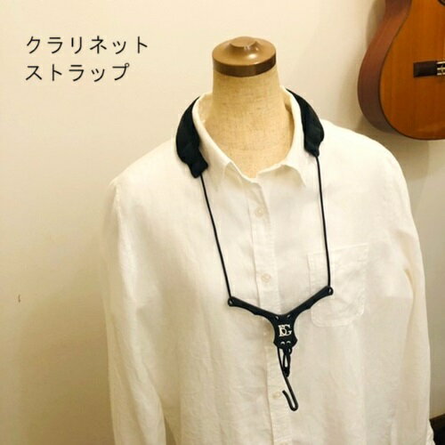 BG クラリネットストラップ ZENナイロン メタルフック（レザーパッド付) (送料込)