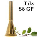 ティルツ Tilz S8 アメリカンシャンク ホルンマウスピース (送料込) ゴールドメッキ