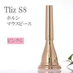 楽天市場】ホルン マウスピース ピンクゴールドの通販 楽天市場】ホルン マウスピース ピンクゴールドの通販