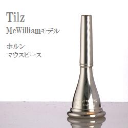 楽天市場】ホルン用マウスピース Mc William Model 2の通販 楽天市場】ホルン用マウスピース Mc William Model 2の通販