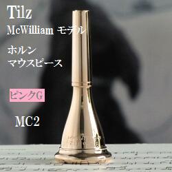 楽天市場】ホルン マウスピース ピンクゴールドの通販 楽天市場】ホルン マウスピース ピンクゴールドの通販