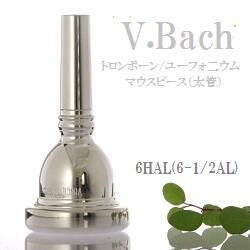 楽天市場】bach 5gsの通販 楽天市場】bach 5gsの通販