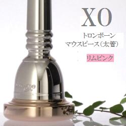 楽天市場】トロンボーン マウスピース ピンクゴールドの通販 楽天市場】トロンボーン マウスピース ピンクゴールドの通販
