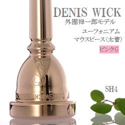 楽天市場】デニス ウィック マウス ピースの通販 楽天市場】デニス ウィック マウス ピースの通販