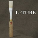 U-TUBE (ユー・チューブ) マール U-402/中古チューブ使用のマンゴー匠 (送料込)